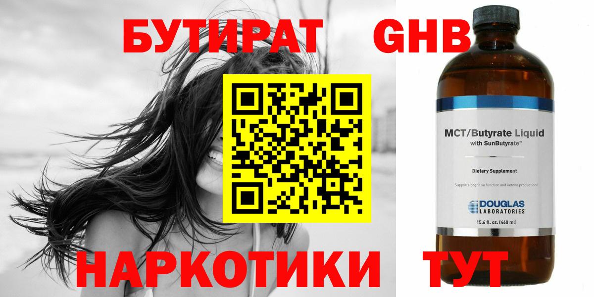 Alpha PVP Назрань