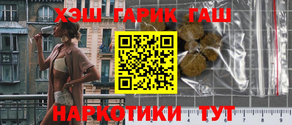 Гашиш индика сатива Назрань