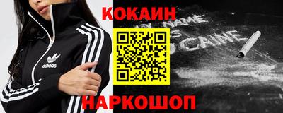 кристаллы Бугуруслан