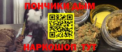 кристаллы Бугуруслан