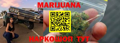 кристаллы Бугуруслан