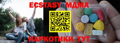кристаллы Бугуруслан