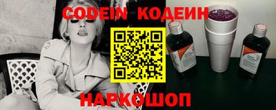 кристаллы Бугуруслан
