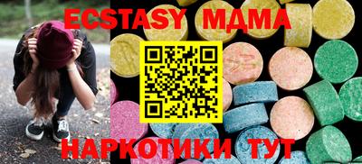 стаф Будённовск