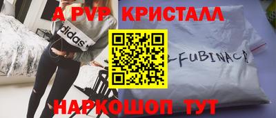 стаф Будённовск