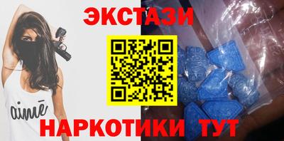 кристаллы Бугуруслан
