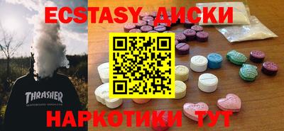 кристаллы Бугуруслан