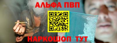 стаф Будённовск