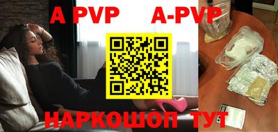 прущие крисы Волжский