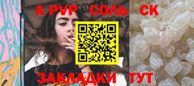 кристаллы Бугуруслан