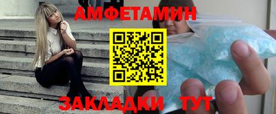 кристаллы Бугуруслан