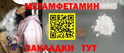 кристаллы Бугуруслан