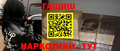 кристаллы Бугуруслан