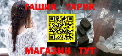 кристаллы Бугуруслан