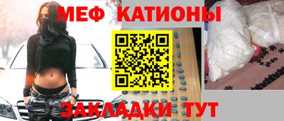 кристаллы Бугуруслан
