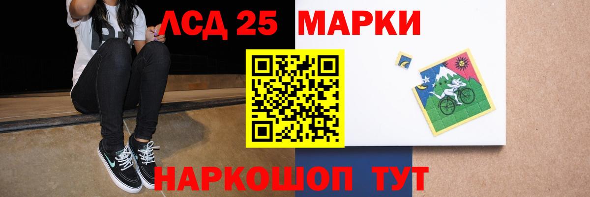 Назрань  ЛСД экстази ecstasy  Лсд 25 экстази  Вход с VPN  LSD-25 экстази ecstasy 