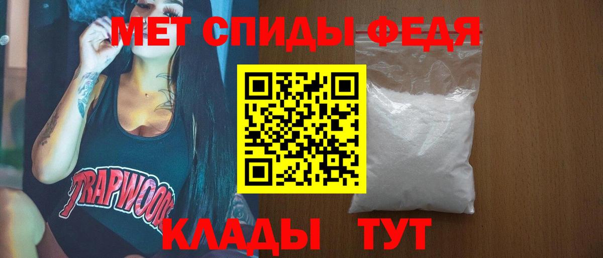 МЕТАМФЕТАМИН Methamphetamine  МЕТАМФЕТАМИН Methamphetamine  Назрань  Вход с VPN 