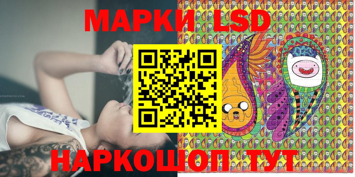 Назрань  Наркотические марки 1,8мг  Вход с VPN  Наркотические марки 1,8мг 