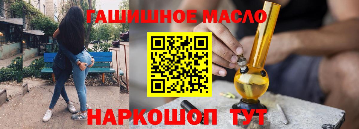 Назрань  Дистиллят ТГК жижа  Вход с VPN  ТГК вейп с тгк 