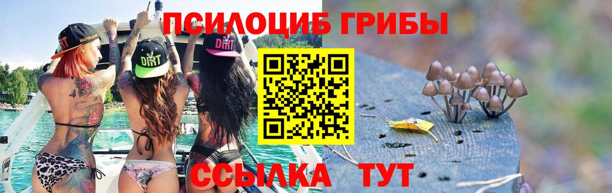 Alpha-PVP СОЛЬ кристаллы  Назрань  COCAIN  НБОМе  Мефедрон   Вход с VPN  Марихуана 