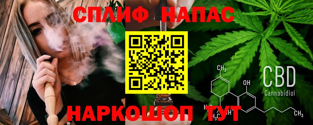 Каннабис AK-47  Вход с VPN  Каннабис Amnesia  Назрань  Марихуана гибрид  Каннабис Bruce Banner 